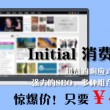 香港正版资料免费大全下载dydc-super